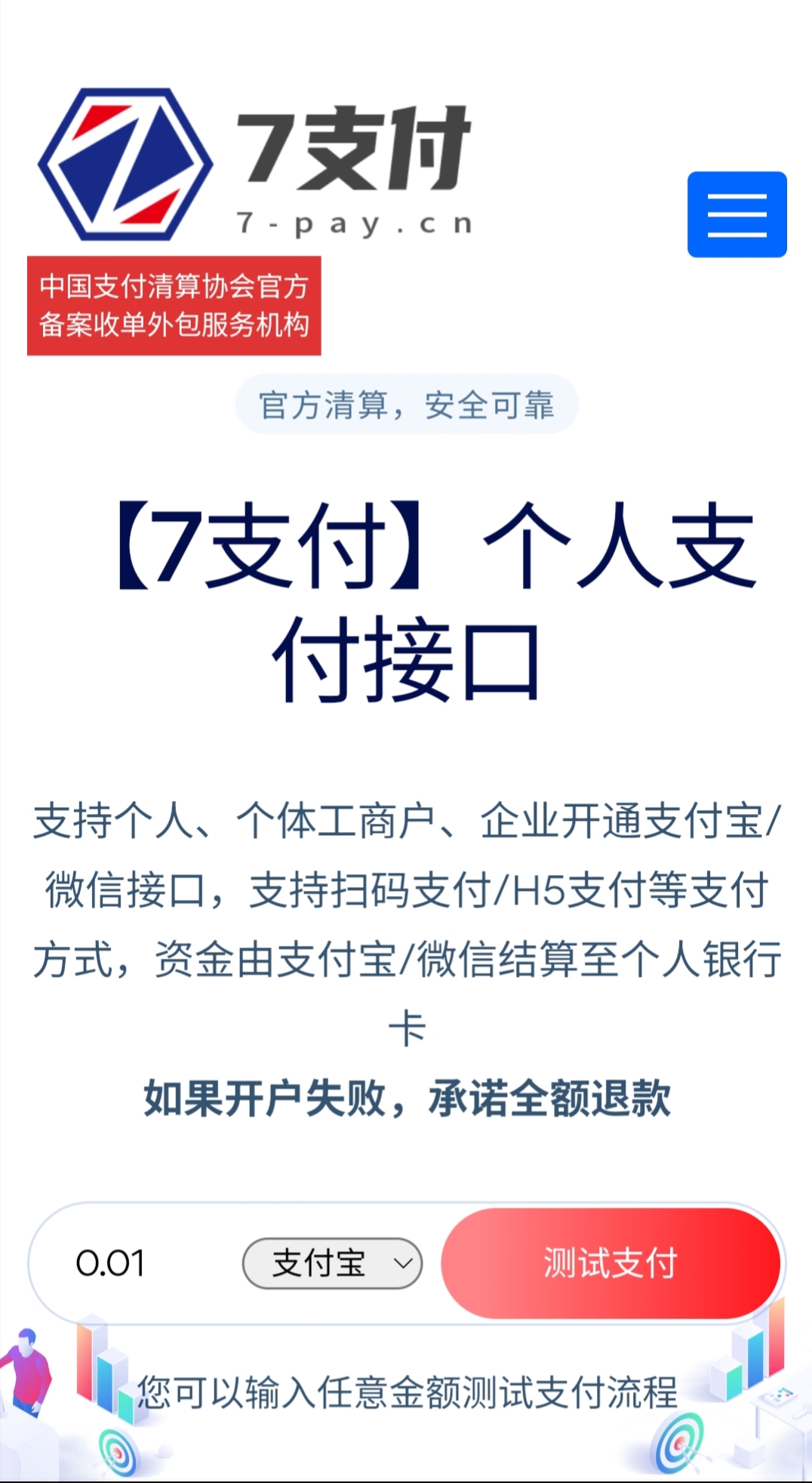 ![](https://sumi.91yl.top/content/uploadfile/202507/b3e71751530207.jpg)