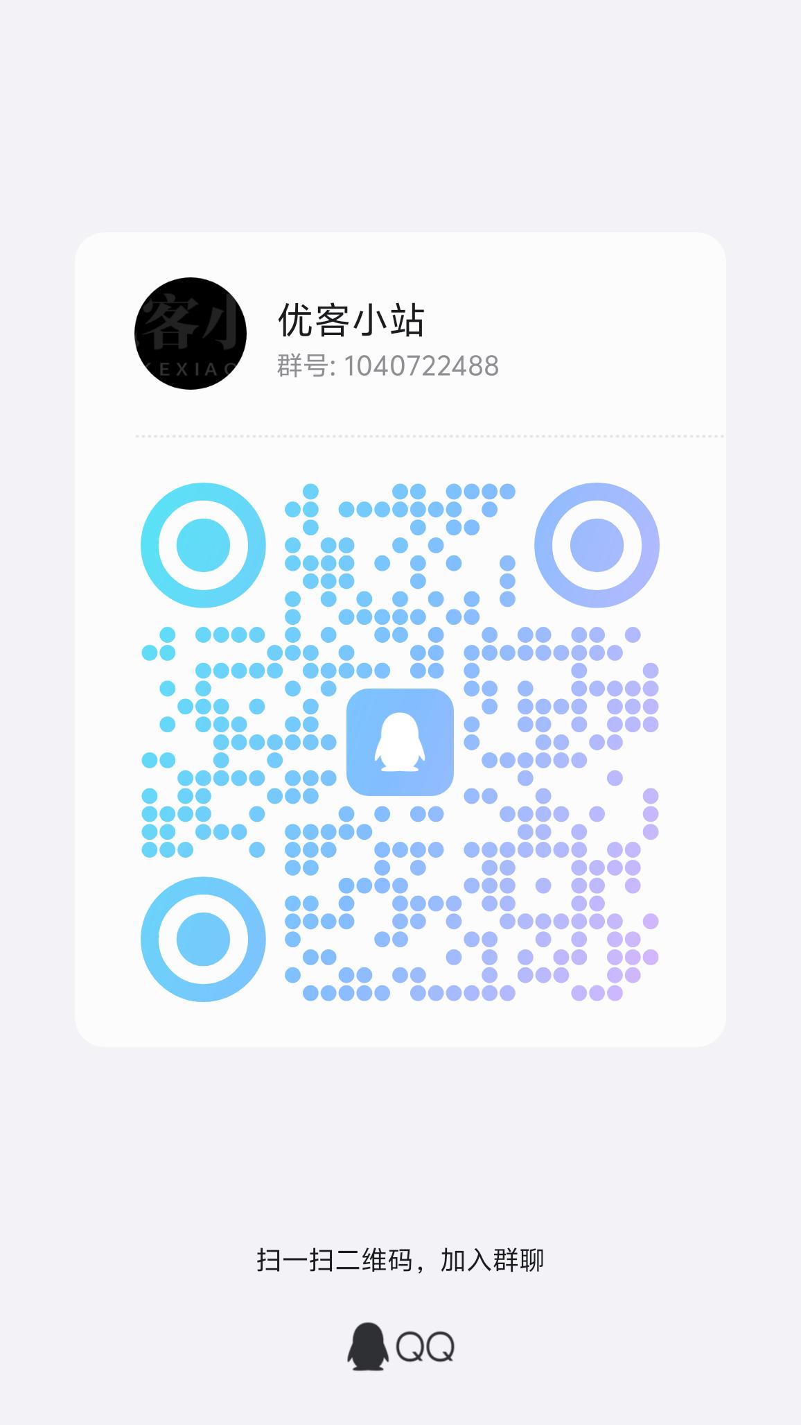 QQ售后